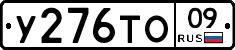 %D0%A3276%D0%A2%D0%9E09