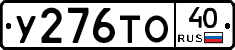 %D0%A3276%D0%A2%D0%9E40