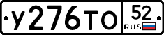 %D0%A3276%D0%A2%D0%9E52
