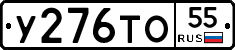 %D0%A3276%D0%A2%D0%9E55