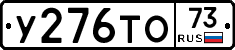 %D0%A3276%D0%A2%D0%9E73