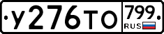 %D0%A3276%D0%A2%D0%9E799