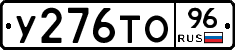 %D0%A3276%D0%A2%D0%9E96