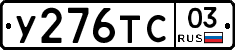 %D0%A3276%D0%A2%D0%A103