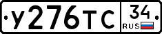 %D0%A3276%D0%A2%D0%A134