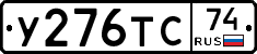 %D0%A3276%D0%A2%D0%A174
