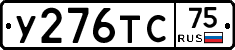 %D0%A3276%D0%A2%D0%A175