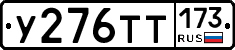 %D0%A3276%D0%A2%D0%A2173