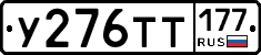 %D0%A3276%D0%A2%D0%A2177