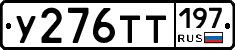 %D0%A3276%D0%A2%D0%A2197
