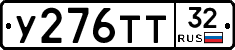 %D0%A3276%D0%A2%D0%A232