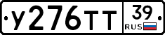 %D0%A3276%D0%A2%D0%A239
