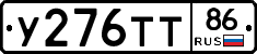 %D0%A3276%D0%A2%D0%A286