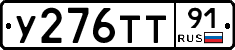 %D0%A3276%D0%A2%D0%A291