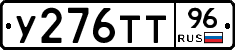 %D0%A3276%D0%A2%D0%A296
