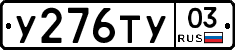 %D0%A3276%D0%A2%D0%A303