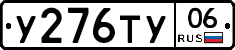 %D0%A3276%D0%A2%D0%A306