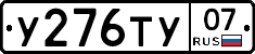 %D0%A3276%D0%A2%D0%A307