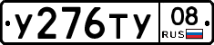 %D0%A3276%D0%A2%D0%A308