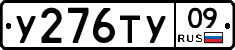 %D0%A3276%D0%A2%D0%A309