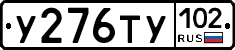 %D0%A3276%D0%A2%D0%A3102