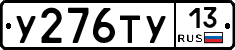 %D0%A3276%D0%A2%D0%A313