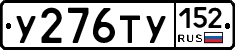 %D0%A3276%D0%A2%D0%A3152