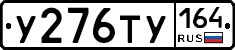 %D0%A3276%D0%A2%D0%A3164