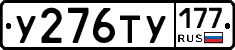 %D0%A3276%D0%A2%D0%A3177