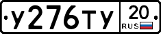 %D0%A3276%D0%A2%D0%A320