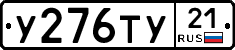%D0%A3276%D0%A2%D0%A321