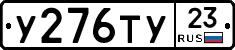 %D0%A3276%D0%A2%D0%A323