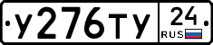 %D0%A3276%D0%A2%D0%A324