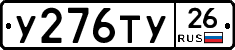 %D0%A3276%D0%A2%D0%A326