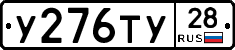 %D0%A3276%D0%A2%D0%A328