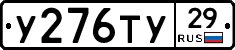 %D0%A3276%D0%A2%D0%A329