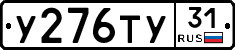 %D0%A3276%D0%A2%D0%A331
