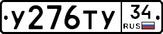 %D0%A3276%D0%A2%D0%A334