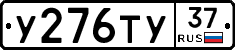 %D0%A3276%D0%A2%D0%A337