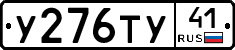 %D0%A3276%D0%A2%D0%A341