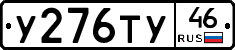 %D0%A3276%D0%A2%D0%A346