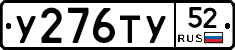 %D0%A3276%D0%A2%D0%A352
