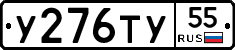 %D0%A3276%D0%A2%D0%A355