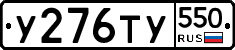%D0%A3276%D0%A2%D0%A3550