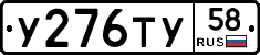 %D0%A3276%D0%A2%D0%A358