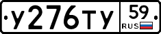 %D0%A3276%D0%A2%D0%A359