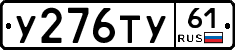 %D0%A3276%D0%A2%D0%A361
