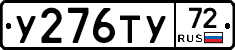 %D0%A3276%D0%A2%D0%A372