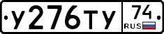 %D0%A3276%D0%A2%D0%A374