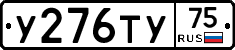 %D0%A3276%D0%A2%D0%A375